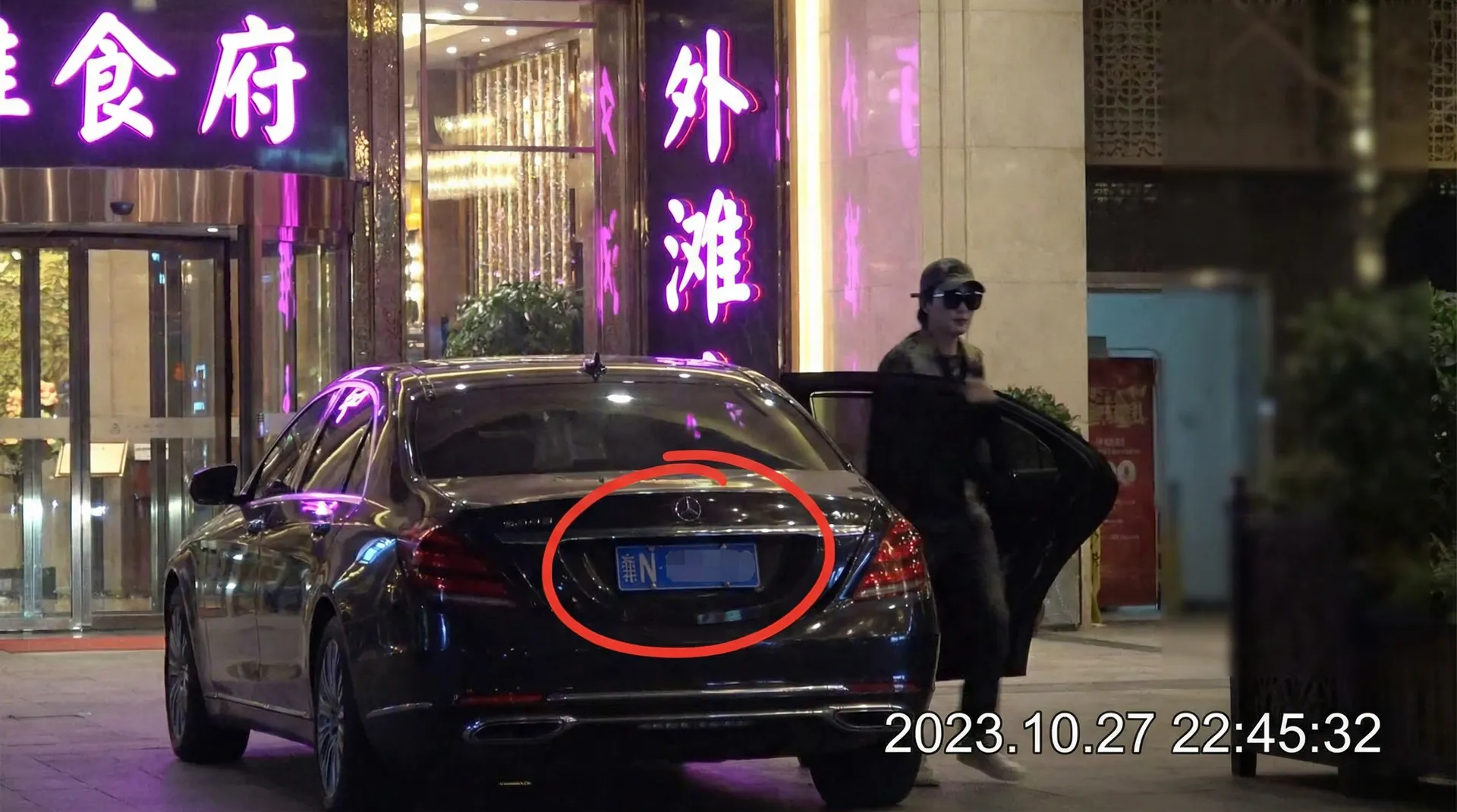 浅野心 - 豪车餐厅外被拍